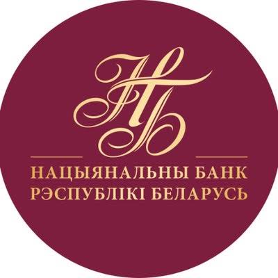 Логотип Национальный банк Республики Беларусь
